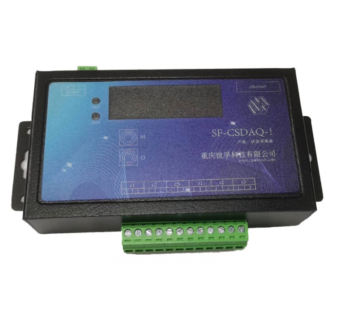 設備產能狀態采集器